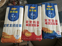 金龙鱼家常系列 鸡蛋劲道龙须挂面面条组合装 1000g*3 拉面 汤面 素面  实拍图