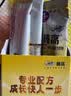 伊利QQ星榛高铂金儿童成长奶粉4段3-12岁20g*4条 CBP/DHA/乳铁蛋白 实拍图