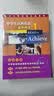 中学生百科英语 延伸阅读(共3套) 开学季 实拍图