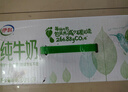 伊利【新鲜日期】纯牛奶苗条装 200ml*24盒优质乳蛋白 礼盒装 5月产 实拍图