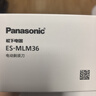 松下（Panasonic）【七夕礼物】小锤子3.0电动剃须刀往复式顺滑双滚轮亲肤智能旅行刮胡须刀便携款送男友生日LM36 抗菌升级丨锦葵紫常规款 实拍图