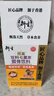 衍生七星茶 香港著名品牌 清清宝山楂鸡内金草本冲饮奶伴200g*2盒 实拍图