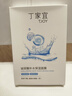 丁家宜（TJOY）玻尿酸补水保湿面膜28ml*5片男女士专用老牌国货【送女友礼物】 实拍图