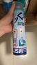 PINOLE热门商品除臭喷雾鞋子杀菌喷雾银离子日本进口除臭剂280ml*2瓶 实拍图