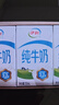 伊利【新鲜日期】纯牛奶250ml*24盒 优质乳蛋白早餐奶 端午礼盒 3月产 实拍图