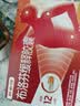 【原研】芬必得 布洛芬缓释胶囊 0.3g*24粒 退烧止痛 缓解牙疼偏头痛神经痛 痛经 中美史克  实拍图