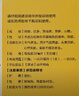 复方阿胶浆 20ml*24支 无蔗糖含阿胶口服液 补气养血提高睡眠 心悸失眠 食欲不振 贫血 京东大药房 实拍图