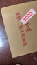 红星二锅头 蓝瓶绵柔8纯粮清香型白酒 自饮北京特产礼品 过节送礼 43度 500mL 12瓶 整箱装 实拍图