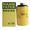 曼牌滤清器（MANNFILTER）机油滤清器机油滤芯W719/45M W7159迈腾途观CC帕萨特/奥迪A4A6Q5 实拍图