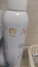 雅漾（Avene）舒泉保湿喷雾300ML 补水舒缓修护敏肌爽肤水护肤晒后湿敷礼物男女 实拍图