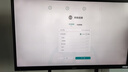 创维（Skyworth）75英寸会议电视会议平板电视一体机4K超清显示屏无线投屏智能办公视频会议培训商显教学大屏75DSV5 实拍图