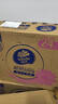 维达（Vinda）抽纸【孙颖莎推荐】超韧3层150抽*40包S码 餐巾纸 新旧随机 整箱  实拍图