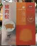英氏（Engnice）英氏婴幼儿牛肉泥120g婴儿辅食肉泥宝宝肉类辅食蔬菜泥 实拍图