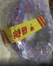 德力西（DELIXI）电线电缆 RVS 二芯双绞线花线消防线2.5平方 【50米 RVS2*2.5】 实拍图
