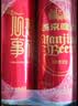 燕京啤酒 吉祥红8度啤酒500ml*12听 整箱装  现货热卖 实拍图