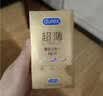 杜蕾斯（durex）超薄尊享三合一避孕套14只*1超薄金至润三合一避孕套16只*2 实拍图