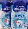 雀巢（Nestle）怡养益护因子中老年奶粉700g*2  奶粉礼盒 送礼送长辈成人奶粉 实拍图
