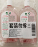 滴露（Dettol）香氛自然衣物消毒液48H留香洗衣除臭儿童可用消毒水杀菌除螨1L*2 实拍图
