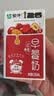 蒙牛早餐奶红枣味牛奶 250ml*16盒 送礼盒装 实拍图