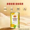 五谷畅享无蔗糖猴头菇小米糊黑芝麻桑葚粉山药南瓜中秋节送长辈礼盒1600g 实拍图