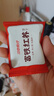 江中富铁红养饼干红枣赤小豆女性孕妇零食下午茶送妈妈长辈礼盒600g 实拍图