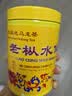 中茶海堤岩茶乌龙老枞水仙大红袍茶叶自己喝 父亲端午节送长辈礼物 【70周年限定】老枞水仙125g*1罐 实拍图