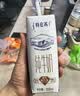 蒙牛特仑苏脱脂纯牛奶250ml*16盒 健身减脂 送礼优选礼盒装 实拍图