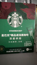 星巴克（Starbucks）0糖精品速溶黑咖啡深烘2.3g*10条 美式运动健身燃减 实拍图