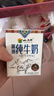 小西牛青藏奶源纯牛奶小方砖全脂营养早餐奶200ml*10盒整箱 实拍图