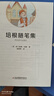 培根随笔集 原著正版 大语文系列 教材版语文 阅读丛书 班主任 7-9年级初高中课外阅读 书籍 世界名著经典文学 实拍图