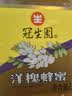 冠生园洋槐蜂蜜1350g/罐 【中华老字号】早餐牛奶麦片冲饮 节日礼品 实拍图