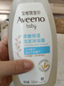 艾惟诺（Aveeno）艾维诺婴儿洗发水沐浴露儿童安心洗沐二合一0-3岁532ml*2温和洗沐 实拍图