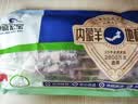 草原宏宝 内蒙羔原切羊肉串净重1斤/袋(4瘦1肥约20串) 地标认证 实拍图
