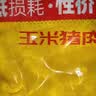 千味央厨玉米猪肉蒸煎饺1kg/50只速食锅贴水饺饺子儿童早餐半成品中秋家宴 实拍图
