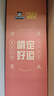 周黑鸭啃定好运计量称重卤味礼盒约980g 经典黑鸭味 纯肉礼盒伴手礼 实拍图