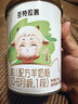 圣特拉慕优博【0元试喝】婴儿配方羊奶粉 1段 150g*1罐（粉勺需登记领取） 实拍图
