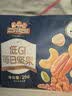 三只松鼠低GI每日纯坚果750g/30袋腰果开心果休闲零食礼包团购送礼 实拍图