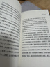 局外人 诺贝尔文学奖得主加缪的代表作 同时收录局外人 堕落等名篇 世界经典文学作品 实拍图