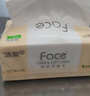 洁柔抽纸 粉Face3层120抽*24包  可湿水 原生木浆面巾纸 整箱柔韧纸巾 实拍图