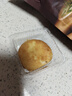 吉庆祥云腿月饼50g中华老字号滇式火腿月饼云南特产早餐糕点酥皮 【散装】云腿月饼50g*10枚 实拍图