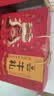 科尔沁风干牛肉休闲纯肉零食礼盒 1036g 节日礼品送长辈 团购 实拍图