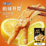 喜得佳柠檬酸辣无骨鸡爪2斤装固形物含量60%脱骨休闲零食小吃开胃下酒菜 实拍图