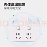 公牛（BULL）插座扩展器一转多/一转二插座/转换插头/转换器/插排/插线板 适用卧室厨房  品字型2位分控插座  实拍图