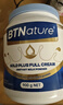 BTNature贝特恩蓝一号a2β奶粉酪蛋白成人儿童高钙全脂新西兰进口900g 实拍图