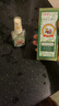 宝宝金水防蚊止痒三件套75ml+75ml+65g 花露水防蚊液驱蚊喷雾 实拍图