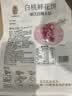 潘祥记 白桃玫瑰鲜花饼 云南特产零食糕点早餐面包 50g*6枚 源头直发 实拍图