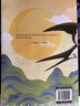 京东自营 非暴力沟通 （修订版）沟通技巧 人际交往书籍 口才培养 好好说话 父亲节礼物 实拍图