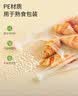 美丽雅保鲜袋背心式食品级200只25*30cm加厚收纳袋一次性冰箱连卷分装袋 实拍图