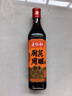 老恒和十年陈酿厨用花雕500ml  烹饪黄酒家用调味酒添香调味料 实拍图