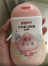贝亲（Pigeon）儿童面 水三角面霜50g+润肤乳200ml（新旧款式随机发） 实拍图